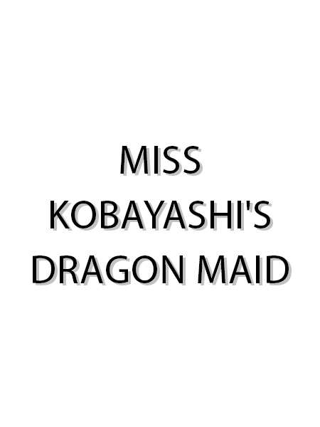 Miss Kobayashi's Dragon Maid: Une dreagonne en manque d'amour